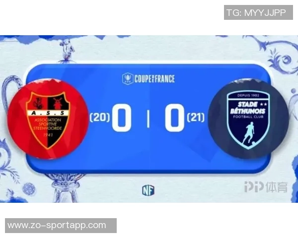 法国杯点球大战创纪录44次罚球最终比分惊人21比20 法国杯点球大战创纪录44次罚球最终比分惊人21比20