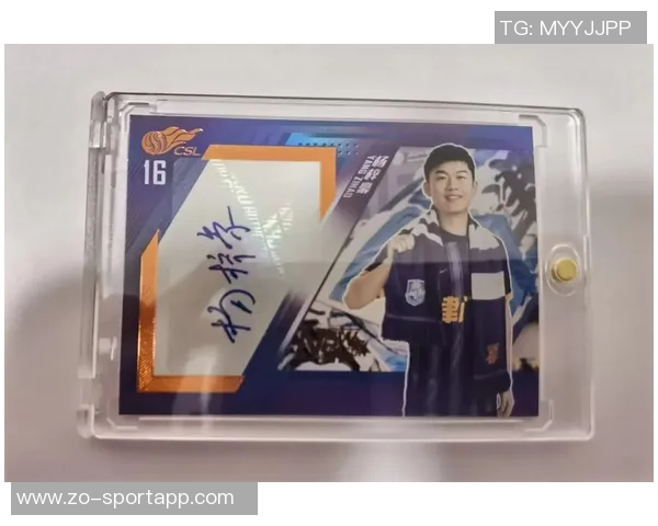 球星卡市场新宠杨瀚森亲笔签名卡正式发布引发热议 球星卡市场新宠杨瀚森亲笔签名卡正式发布引发热议