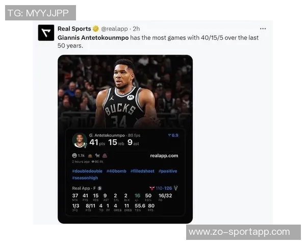 字母哥质疑裁判为何不将比赛用球交给蒂耶罗的原因解析
