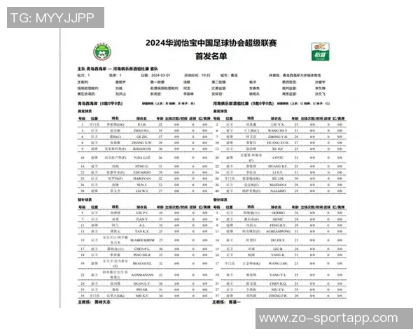 浙江青岛半场国内首发得分挂零外援成比赛关键因素