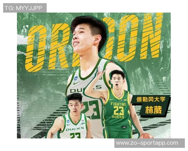 林葳放弃600万年薪选择NCAA引发争议媒体人称此说法缺乏现实依据