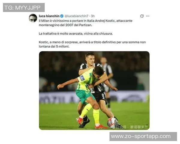 菲尔克鲁格倾向加盟米兰而非回归德甲的最新动态