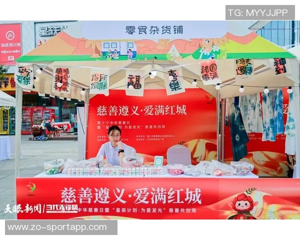 佩顿二世携手公益快闪活动免费发放食品杂货传递爱心温暖